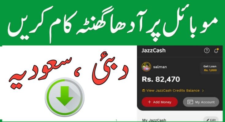 How to Earn Money Online with Jobs