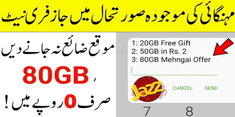 How to Get Free 60 GB Free Data on All Sims