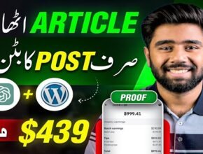 How to Start Online Earning from Blogging + ChatGPT