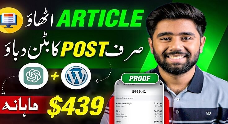 How to Start Online Earning from Blogging + ChatGPT